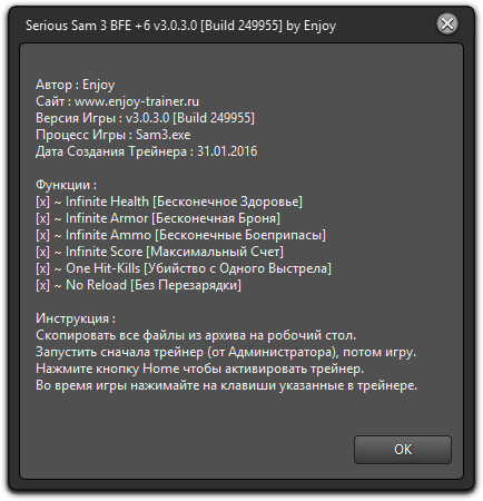 скачать трейнер для serious sam 3 bfe Serious sam 3: bfe: трейнер/traine (+6) [3. 0. 3. 0: build 249955.