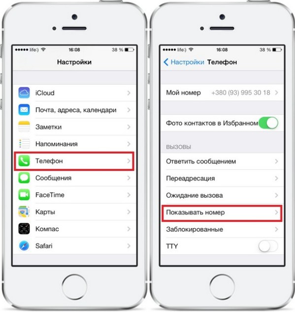 Как сделать чтобы айфон определял свой номер Как сделать чтобы айфон определял свой номер