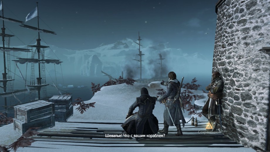 Шей из assassins creed Шей из assassins creed