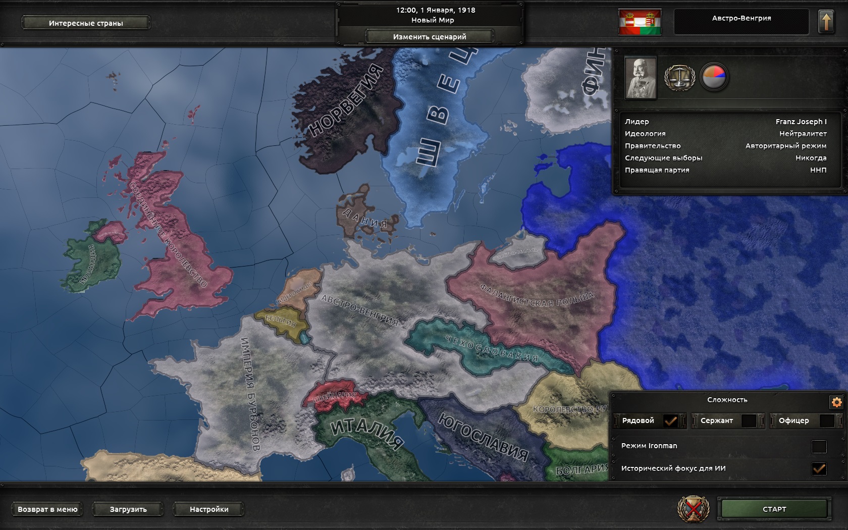 Hearts of iron 4 как сделать провинцию национальной Hearts of iron 4 как сделать провинцию национальной