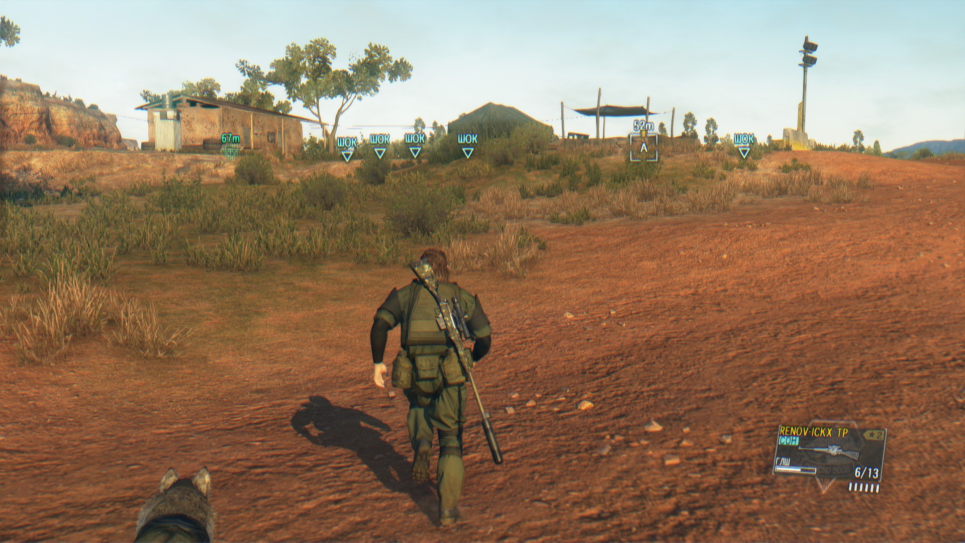 Metal Gear Solid Скачать Русификатор Metal Gear Solid Скачать Русификатор