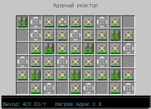 Как сделать в minecraft ядерный реактор схема Как сделать в minecraft ядерный реактор схема