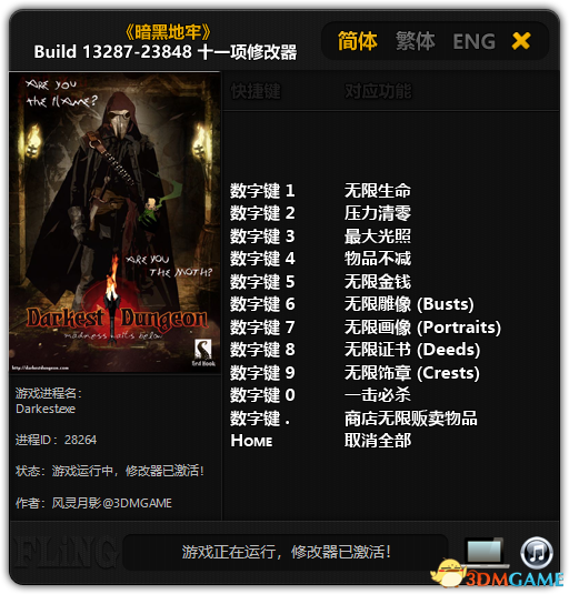 скачать трейнер для darkest.dungeon Darkest dungeon: trainer +10 (build 23886+ the color of madness.