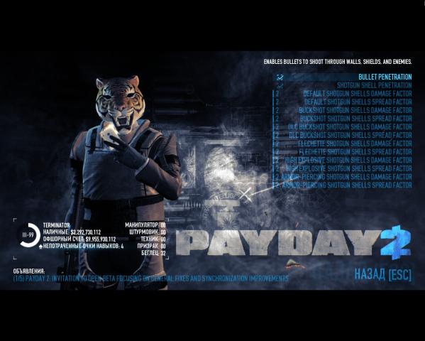 Payday 2 Торрент Dlc.Rar