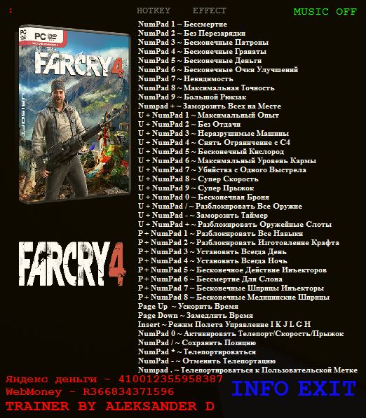 Скачать читы на Far Cry 4