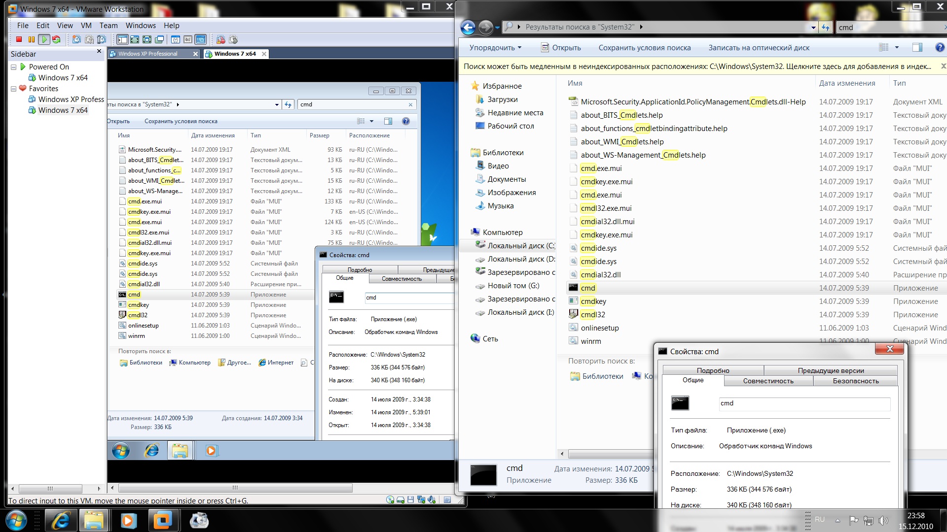 Как удалить вирус explorer exe 19 Как удалить вирус explorer exe 74