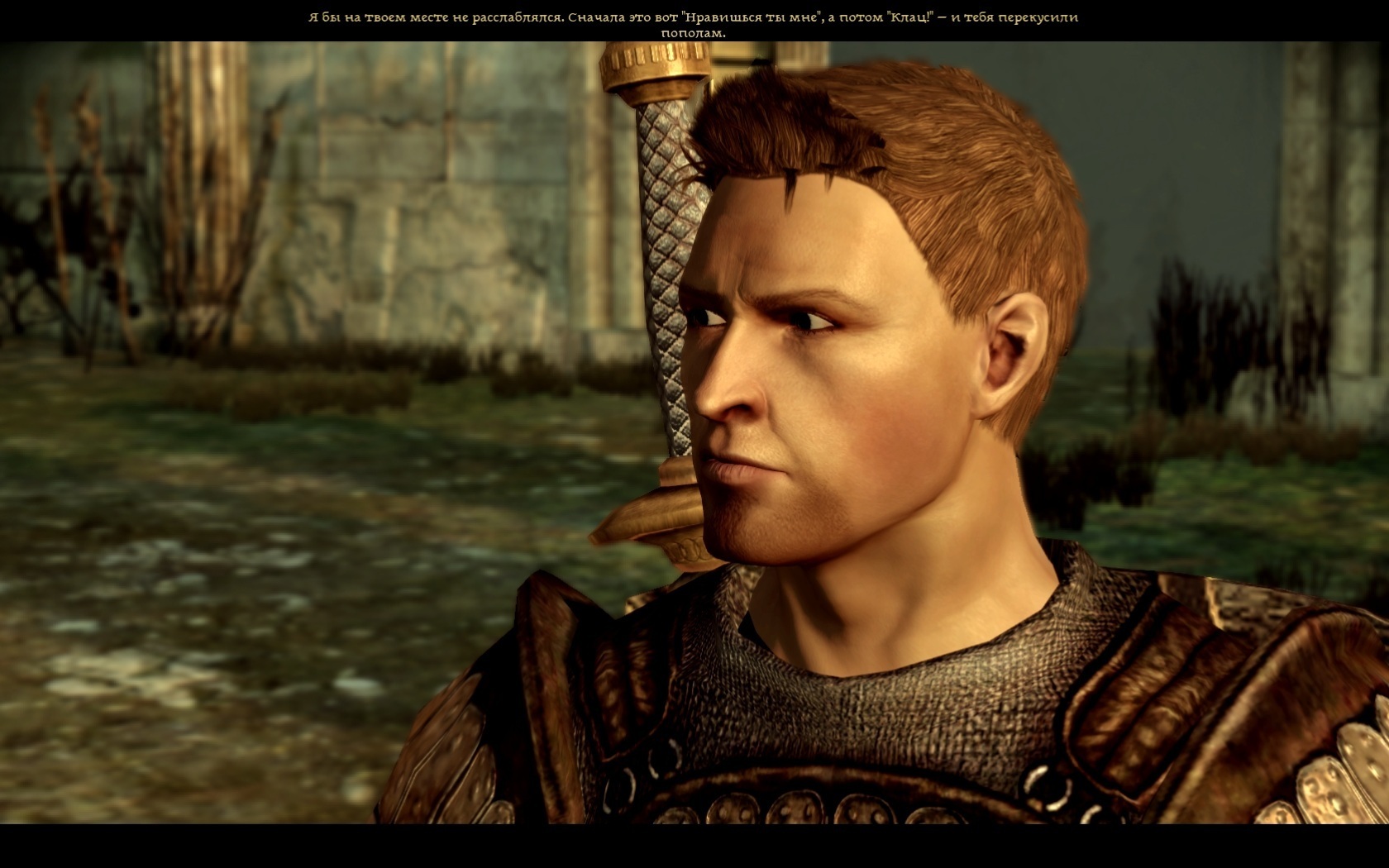 Dragon age origins подарки алистер Dragon age origins подарки алистер