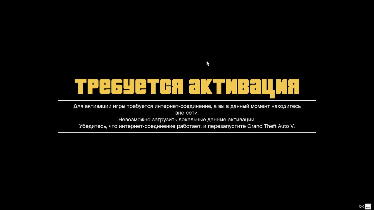 Почему вылетает gta 5 на pc при запуске Почему вылетает gta 5 на pc при запуске