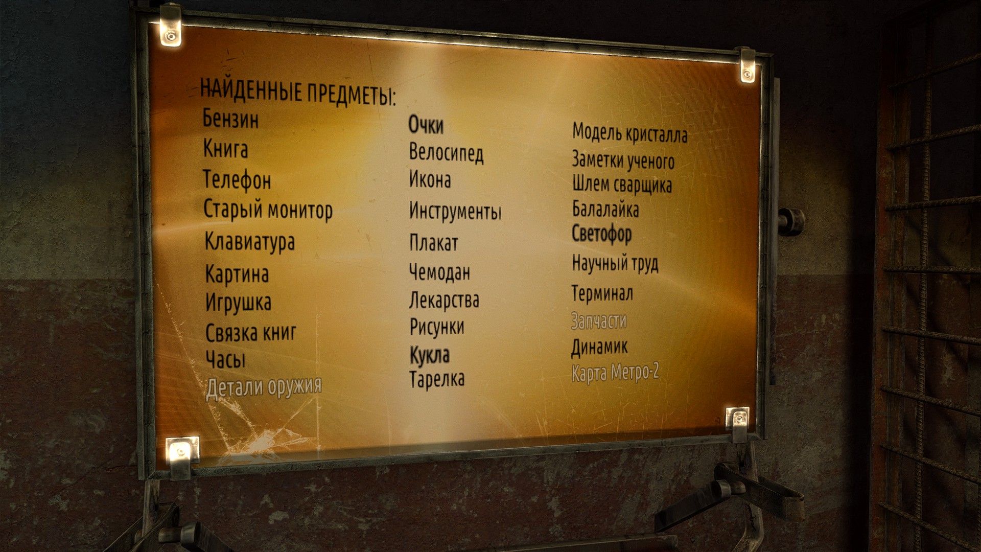 pix.PlayGround.ru