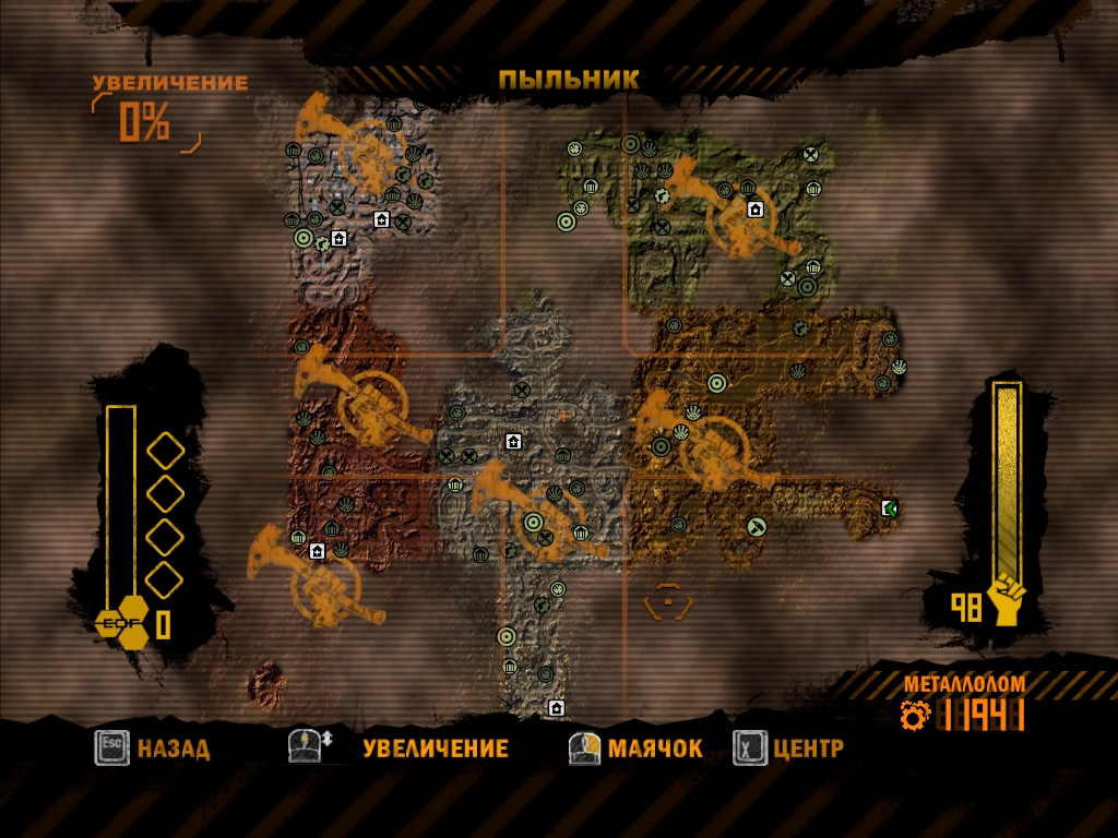 PlayGround.ru