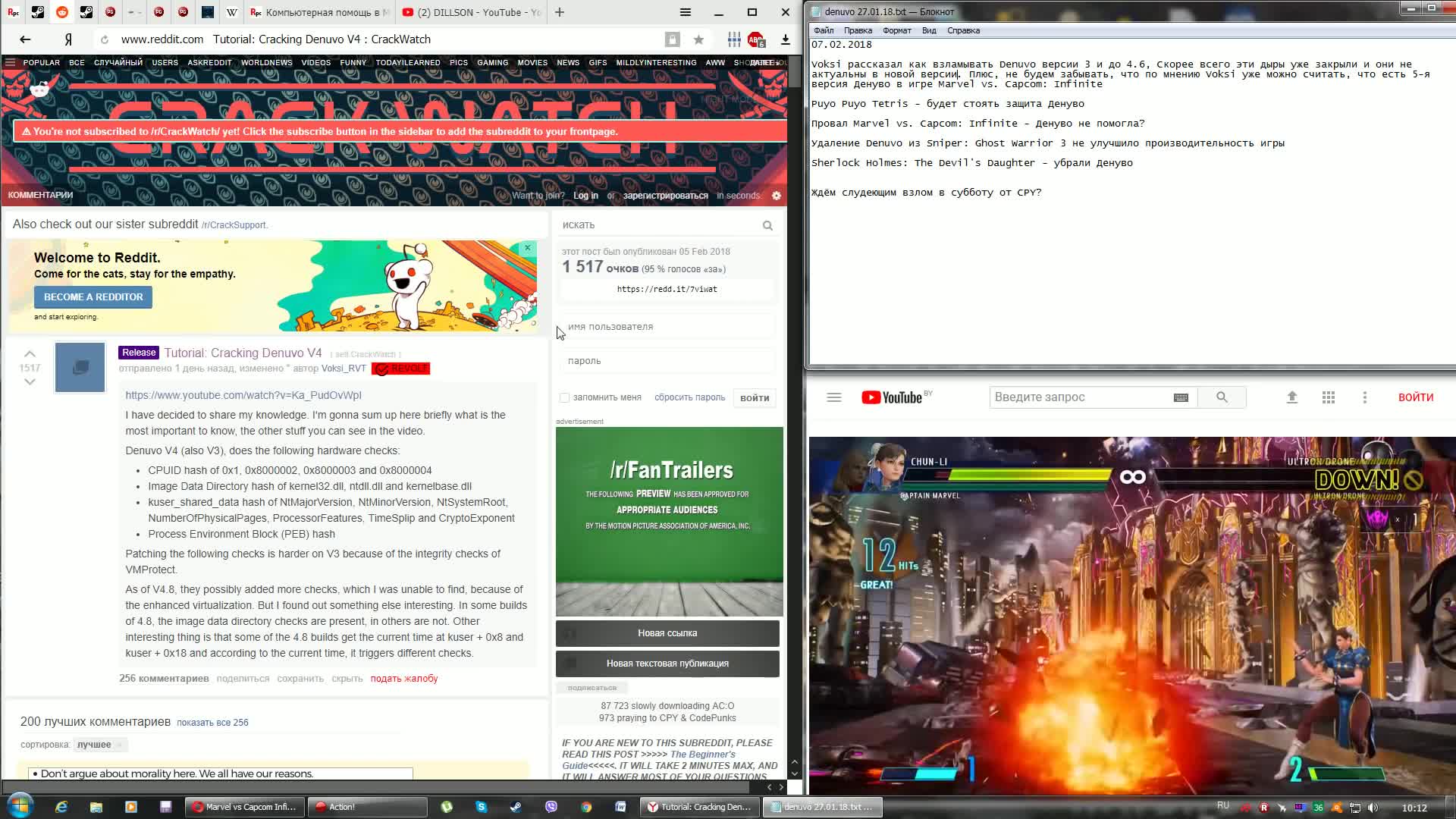 mail crack mail ru