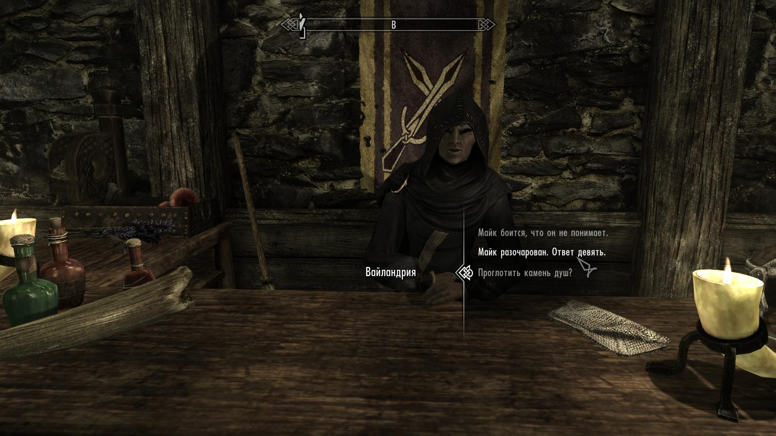 Skyrim Патч 1.3 10.0 Скачать Skyrim Патч 1.3 10.0 Скачать