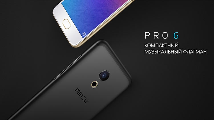 Фотографии, характеристики и цена Meizu Pro 7 с 2-мя дисплеями Фотографии, характеристики и цена Meizu Pro 7 с 2-мя дисплеями