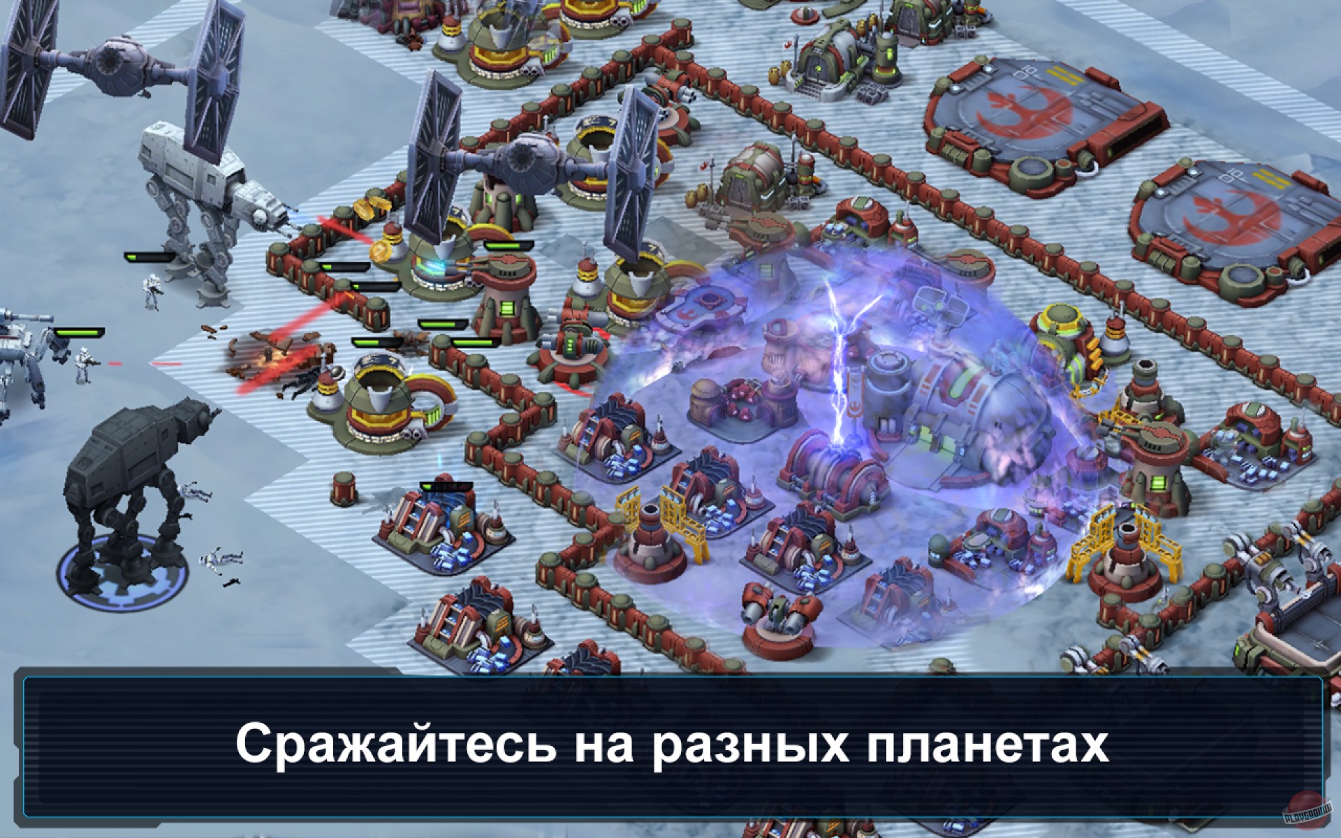 звёздные войны вторжение лучшая база