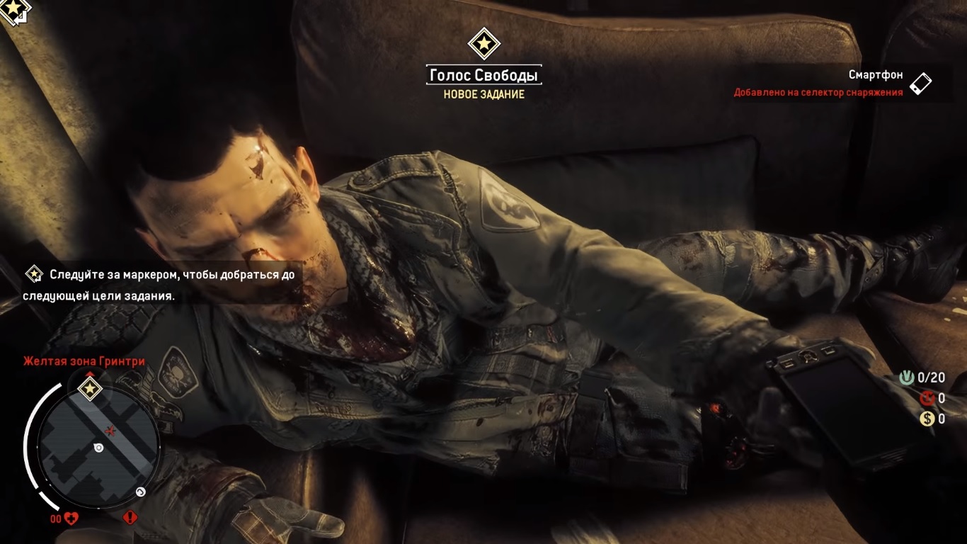 Homefront the revolution найти схемы голиафа Homefront the revolution найти схемы голиафа
