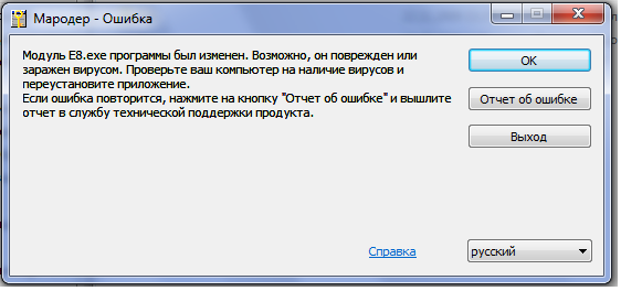 патч 2 3 2 2 3 3