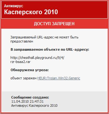 Как создать sms trojan