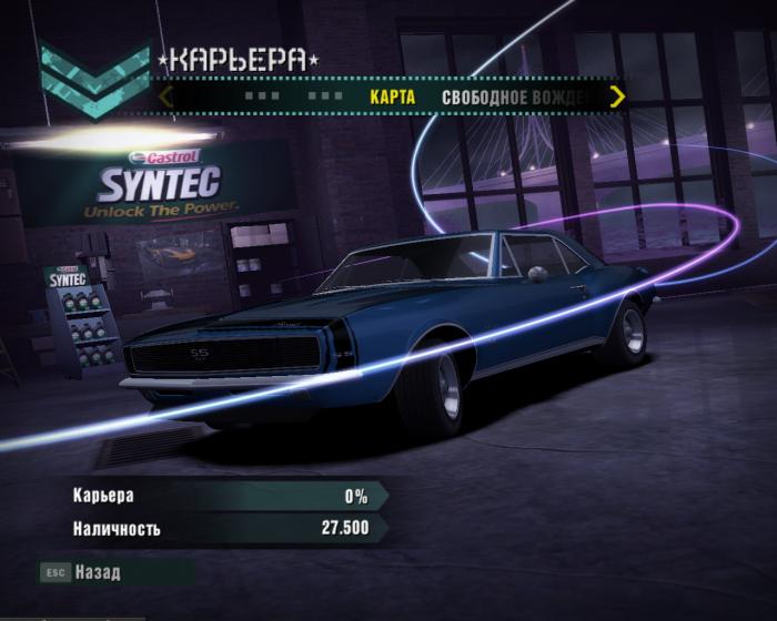 Почему nfs carbon не запускается 194