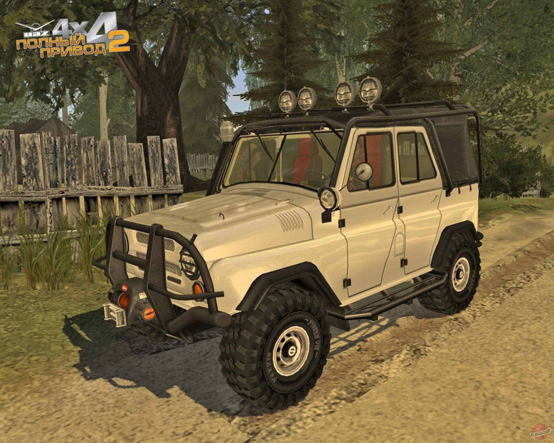 Гдз 4 Уаз уаз гдз 4