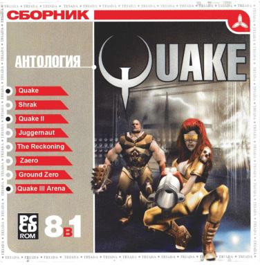 Гонки Гонки