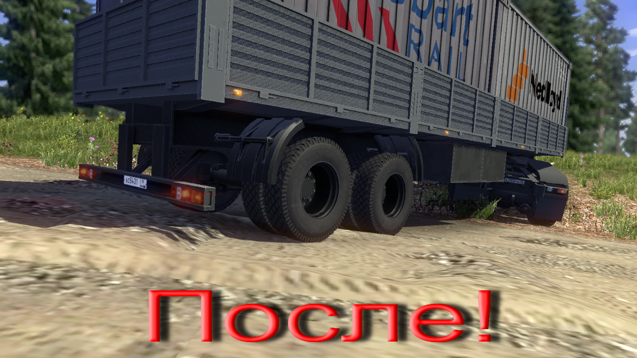 моды для ets 2 1.24 скачать онлайн моды для ets 2 1.24 скачать