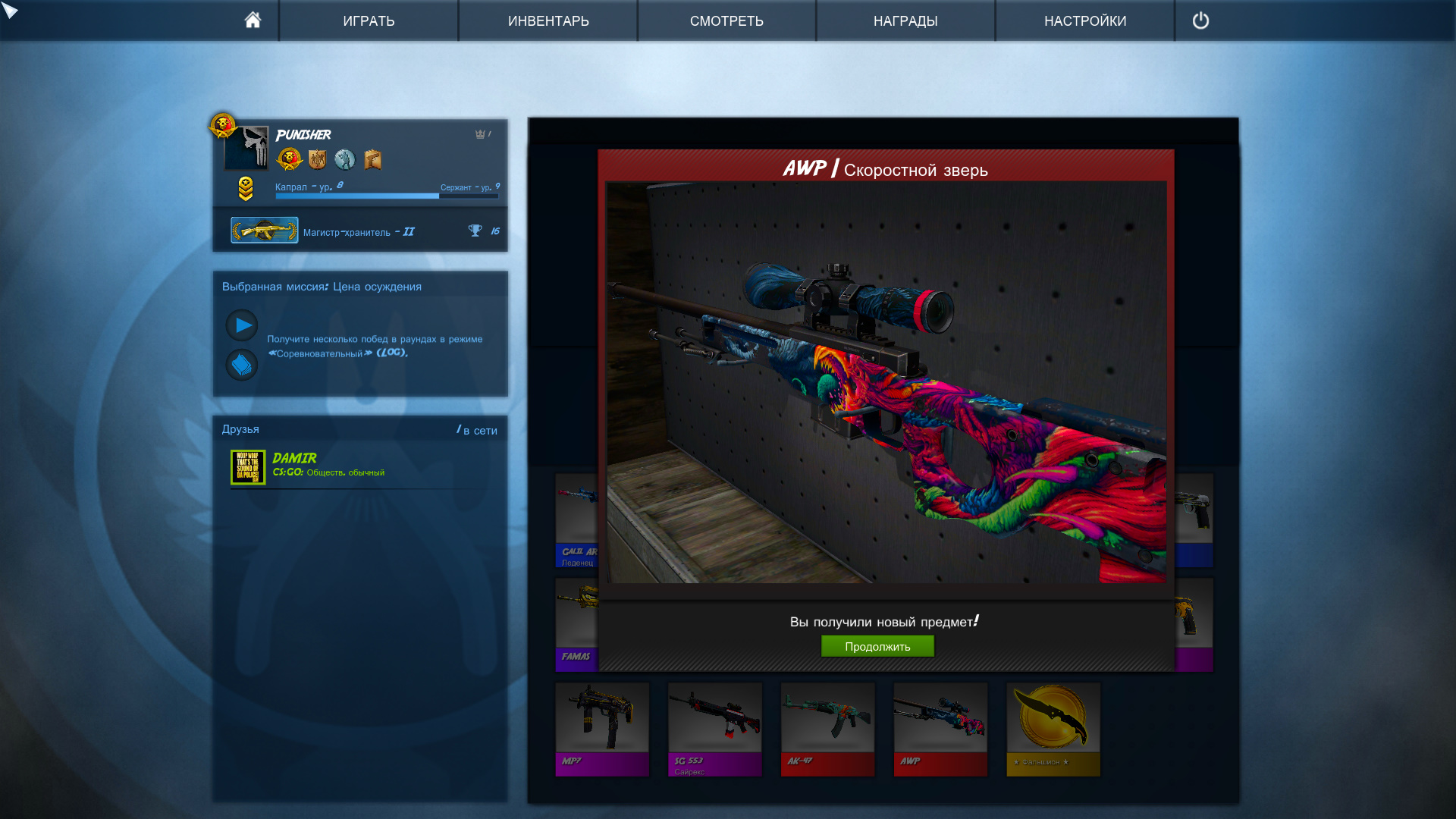 Как ложиться в кс го buy csgo skins 7 сезон