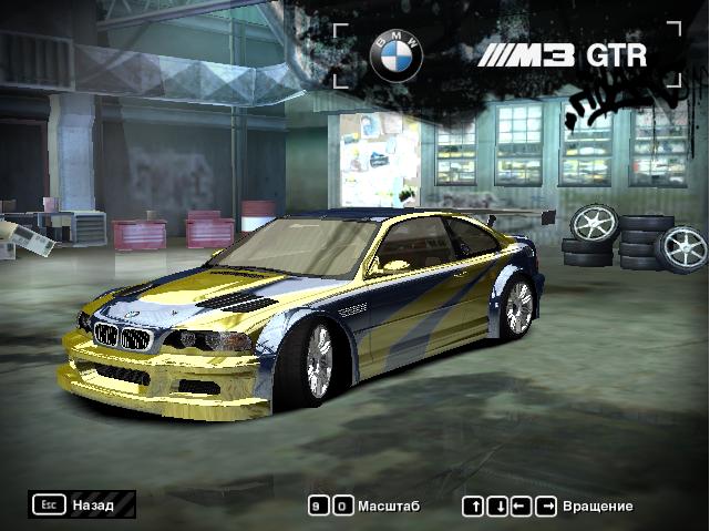Скачать 100 Прохождение Nfs Most Wanted