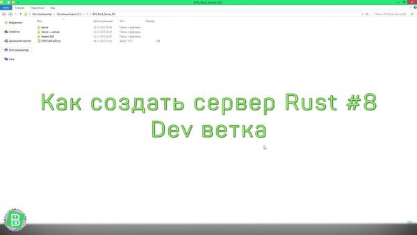 Как создать сервер постал 2