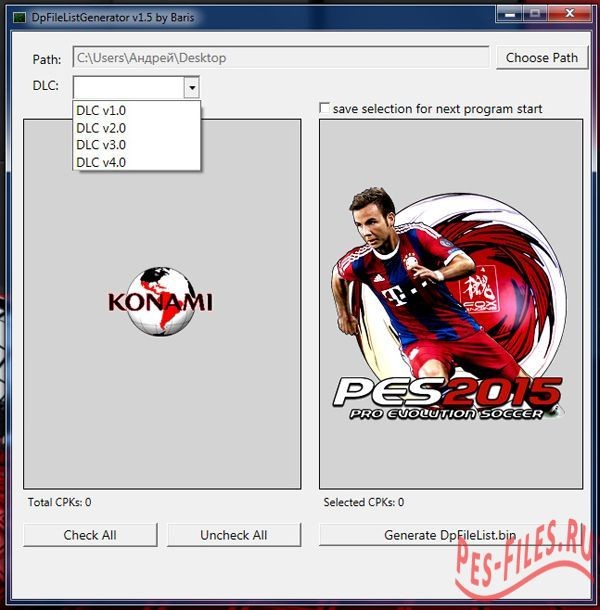 Как генерировать файлы в pes 2018 Как генерировать файлы в pes 2018