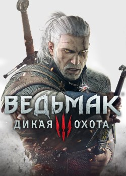 Игры
