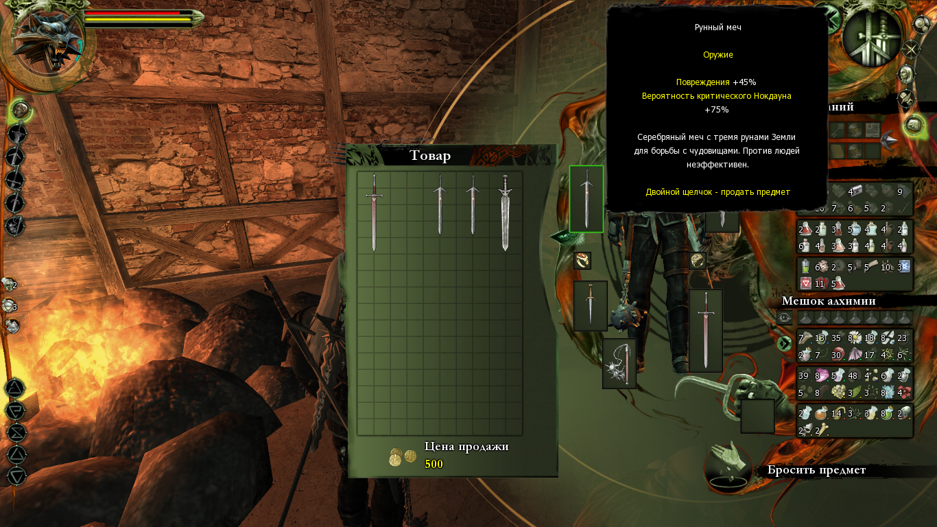 Witcher Gold Edition crack