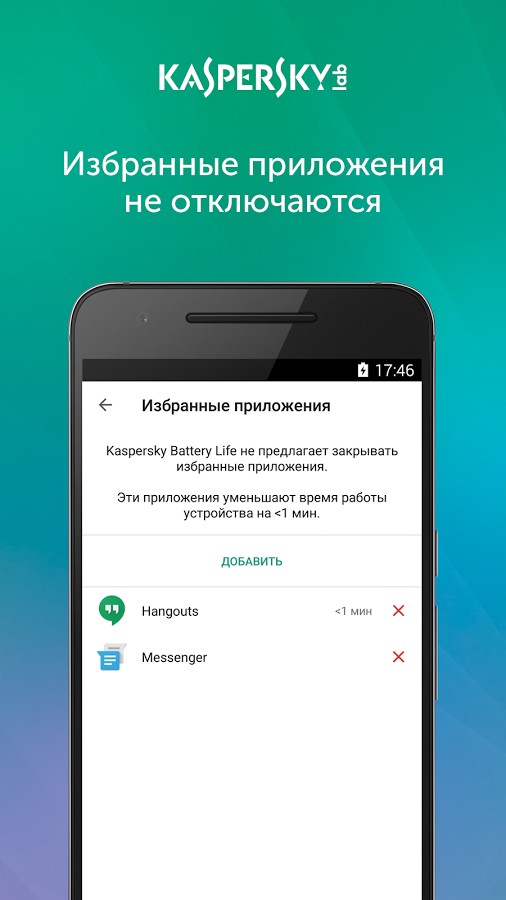 Самостоятельное приложение это Самостоятельное приложение это