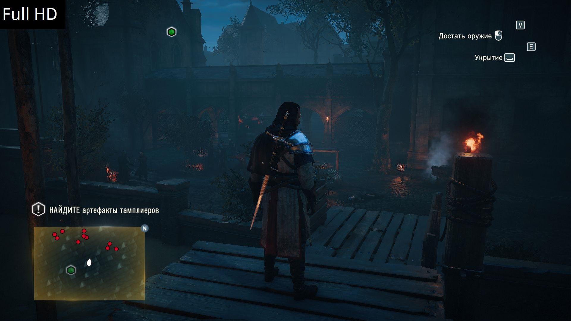 Где находятся сохранение в assassins creed unity Где находятся сохранение в assassins creed unity
