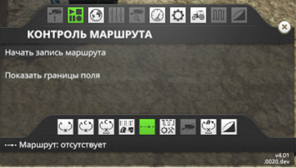 Как настроить курсплей в farming simulator 2018 Как настроить курсплей в farming simulator 2018
