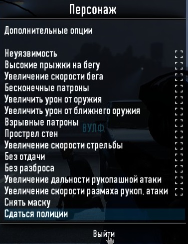 Читы на Payday 2 Steam Playground