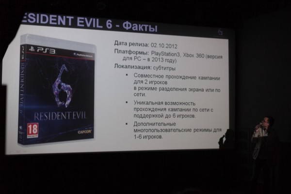 Как создать сессию в resident evil 6