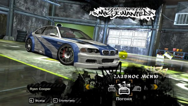 Nfs most wanted как сделать разрешение 1366 768 Nfs most wanted как сделать разрешение 1366 768