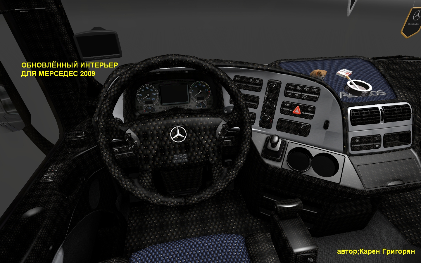 Интерьер мерседес euro truck simulator 2 Интерьер мерседес euro truck simulator 2