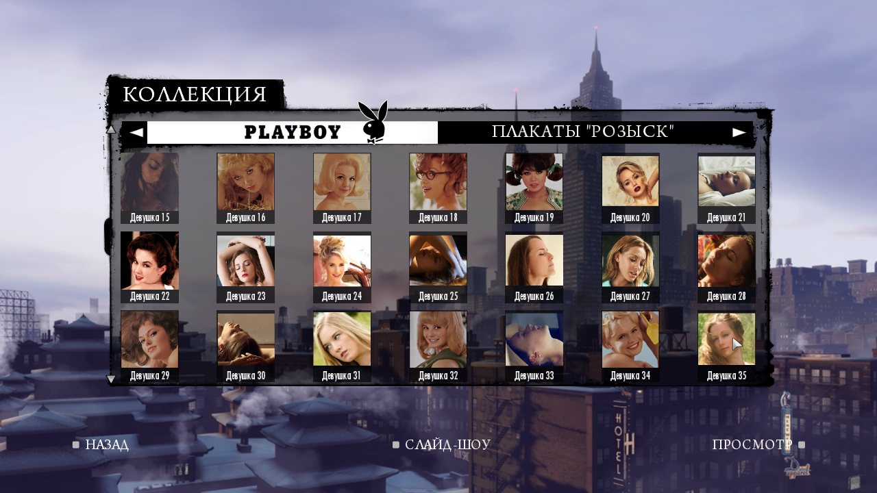Mafia 2 плакаты playboy Mafia 2 плакаты playboy