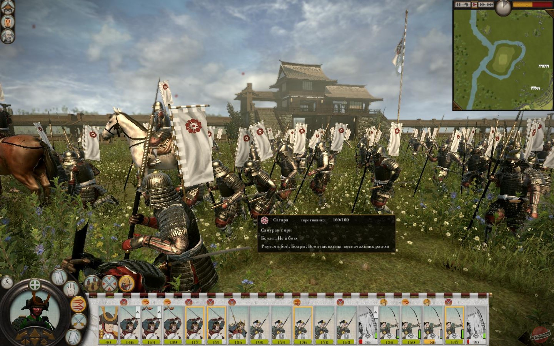Читы на Total War Shogun 2
