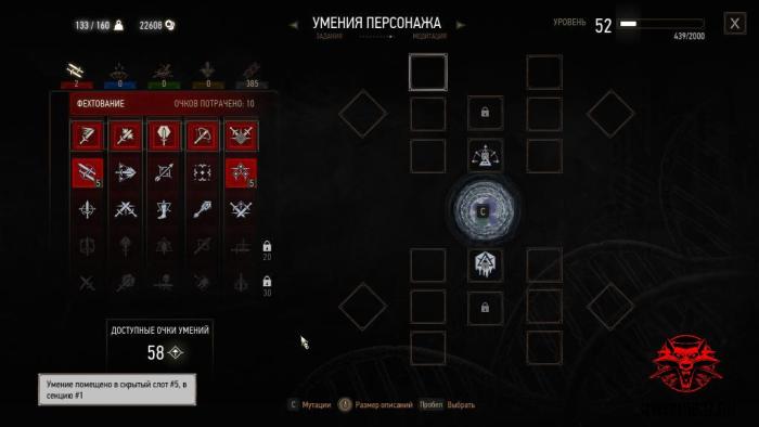 The Witcher 3 Slots The Witcher 3 Slots
