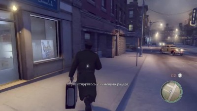 Что будет если переодеться по пути домой в начале 2-й главы MAFIA II