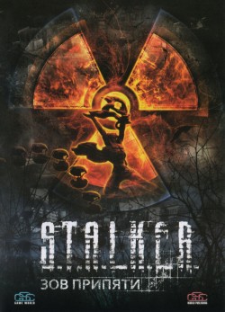 Игры / S.T.A.L.K.E.R.: Зов Припяти