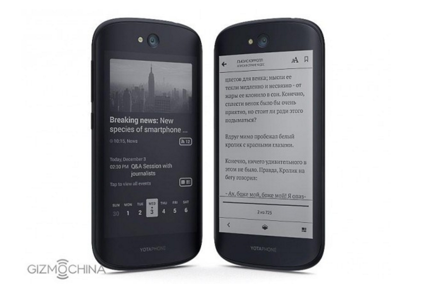 Новый смартфон Sharp засветился на GFXBench Новый смартфон Sharp засветился на GFXBench