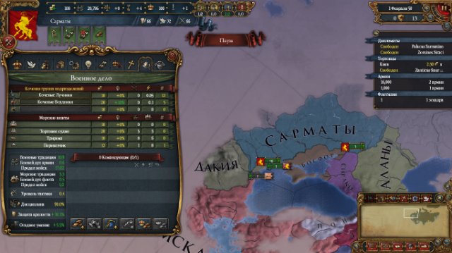 Skymods Eu4