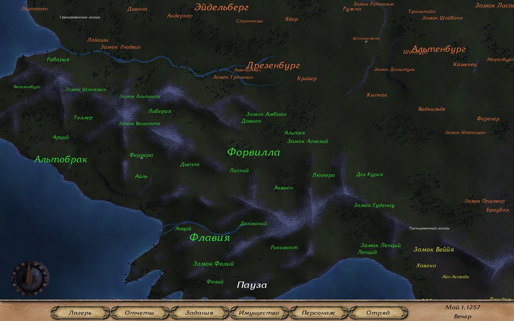 Благосостояние Mount and Blade Wiki FANDOM powered by Wikia 22 Благосостояние Mount and Blade Wiki FANDOM powered by Wikia 83