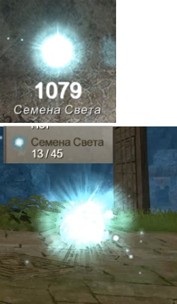 Все семена света prince Все семена света prince