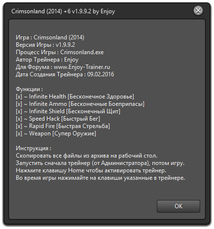 Скачать crack для Crimsonland