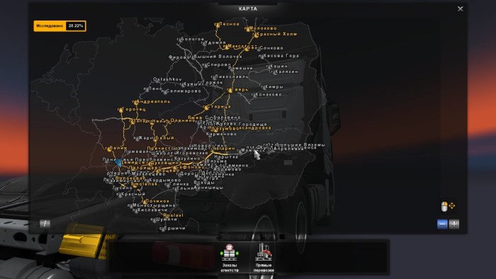 Bus Simulator 15 Моды
