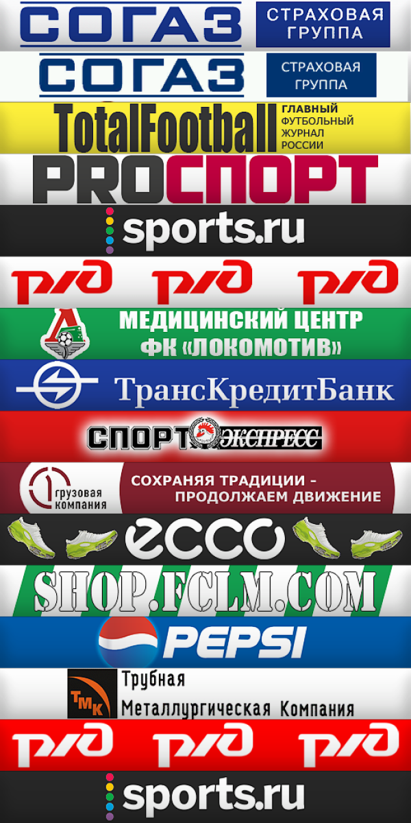 Скачать мод на Fifa 14